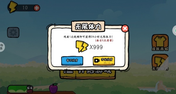 蛇蛇闯关手游图3