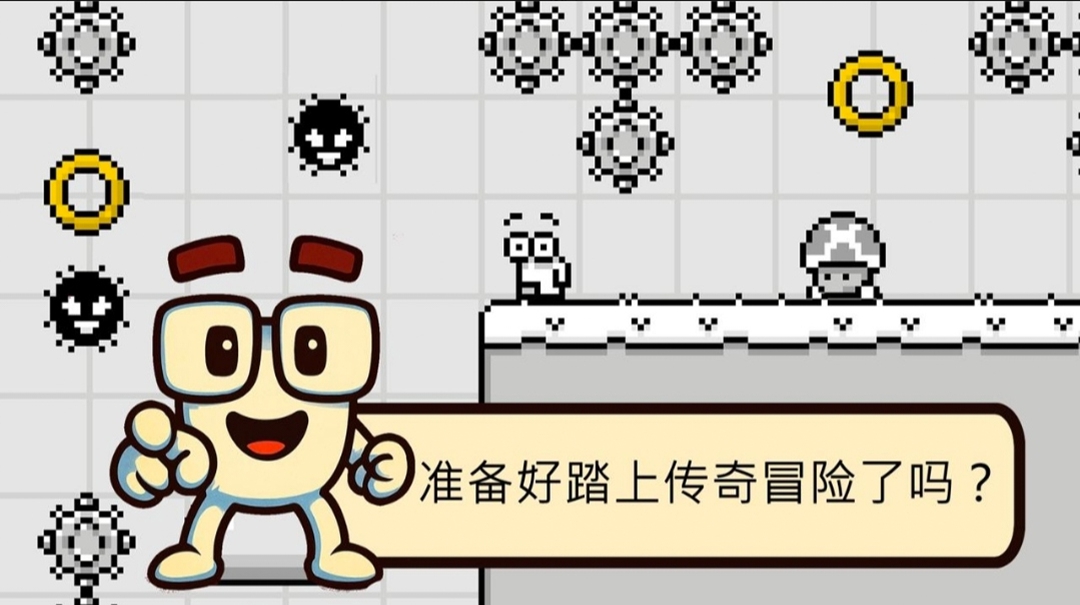 Mino的冒险游戏图2