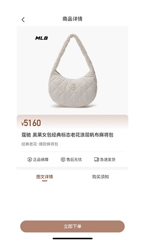 多金优选软件