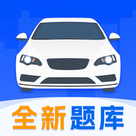 驾考刷题Tips秘籍app图标