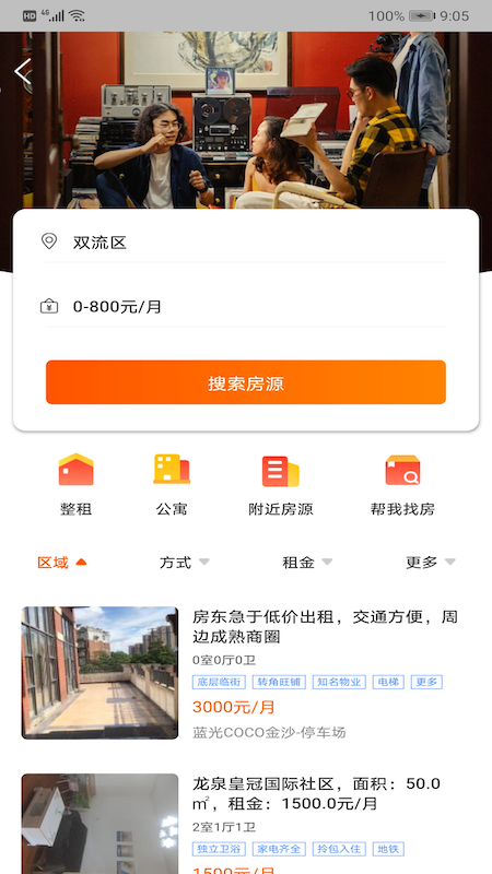 my房app