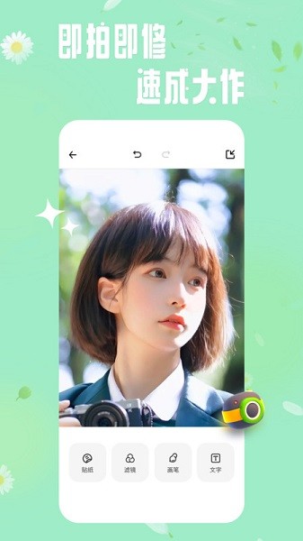 轻莲app图2