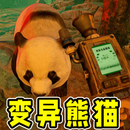 会说话的熊猫宝宝游戏图标