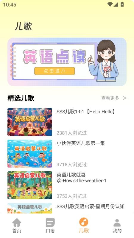云教育课堂app