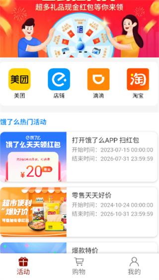 项多汇app图4