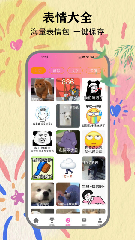 lien软件图3