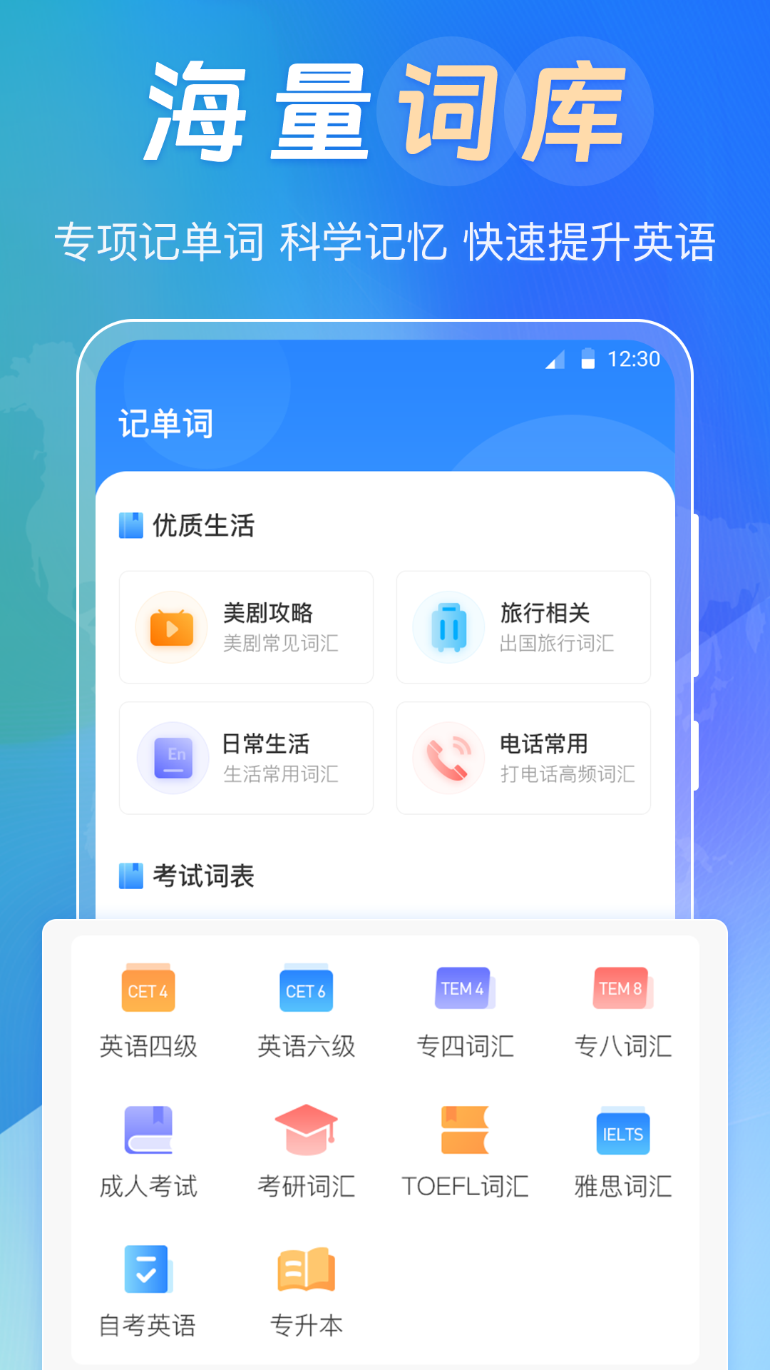 中英互译Deepl拍照翻译app
