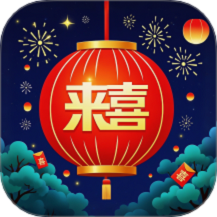 来喜识时宝app图标