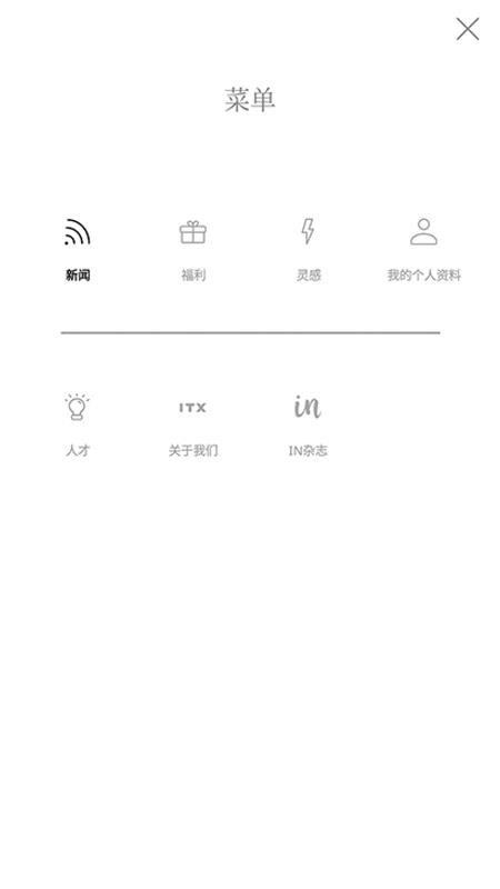 INET软件图3