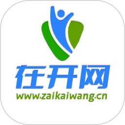 在开网app图标