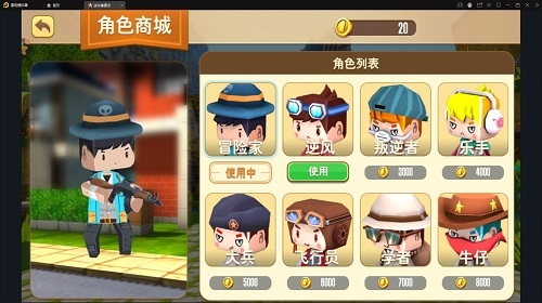 宇宙英雄传奇手机版