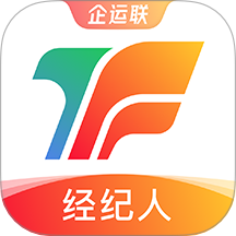 企运联经纪人app图标