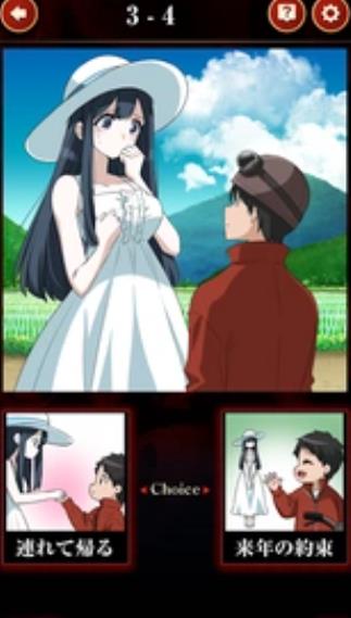 妖怪美少女 二選一手机版图2
