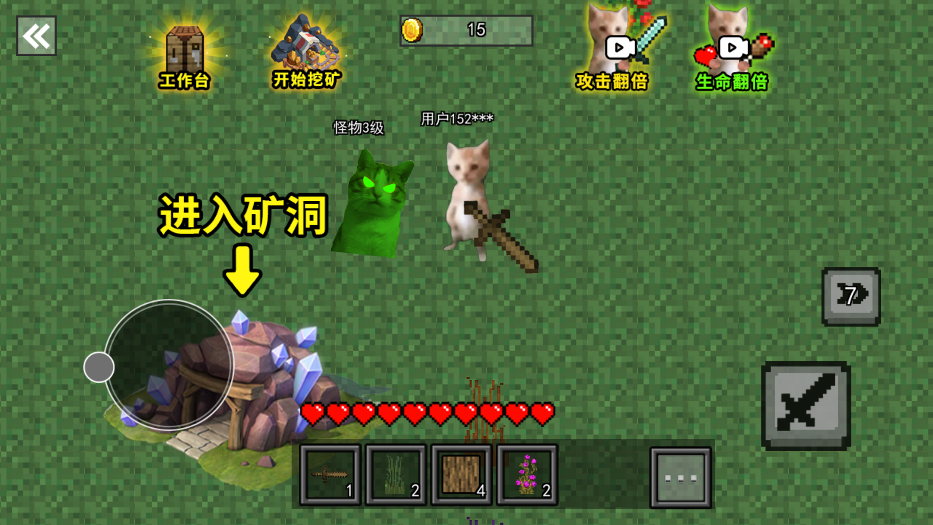 哈基米挖呀挖安卓版