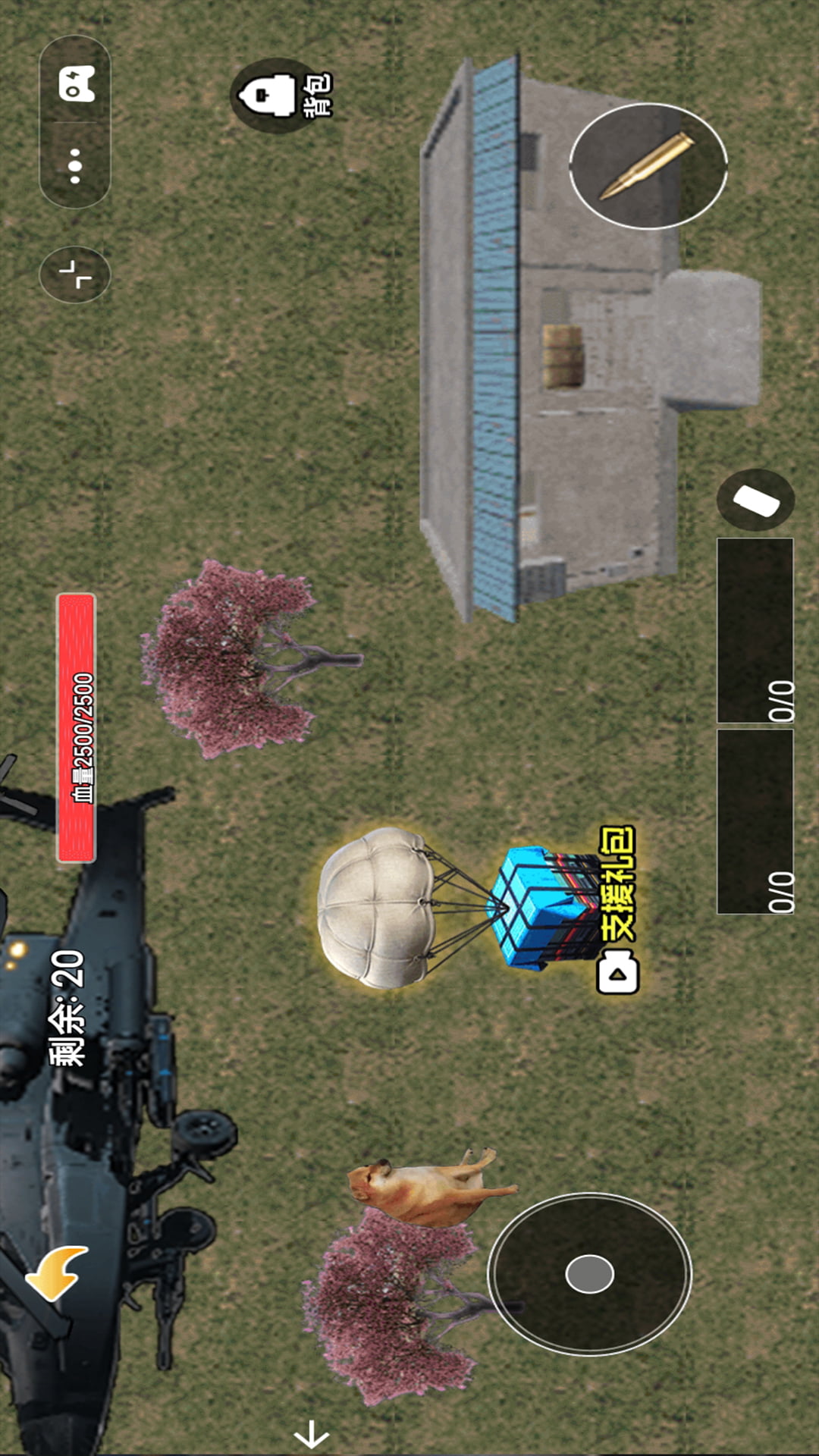 狗狗地铁突围2游戏图3
