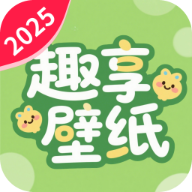 免费趣享壁纸软件图标