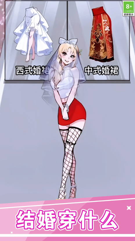 烧脑爆梗王游戏图3
