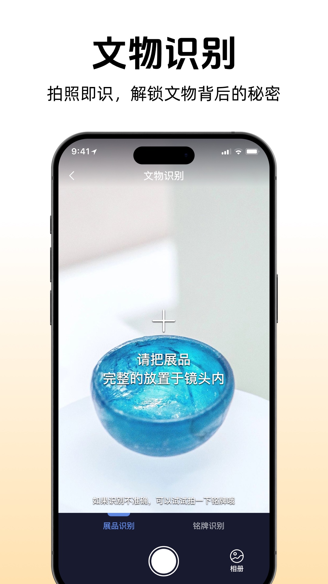 途咕咕手机版图3