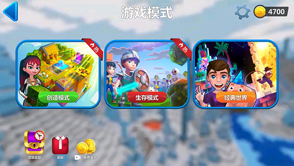 RealmCraft游戏图1