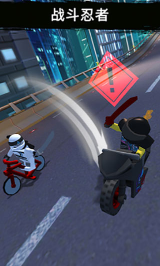 Ride Ninja