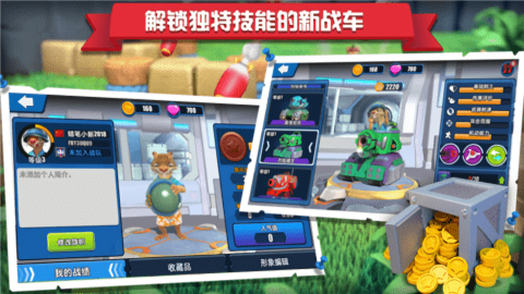炸裂坦克团图3