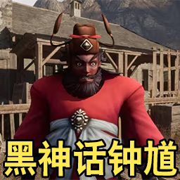 西游神话模拟器游戏图标