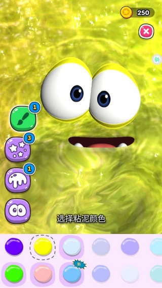 史莱姆养成记游戏