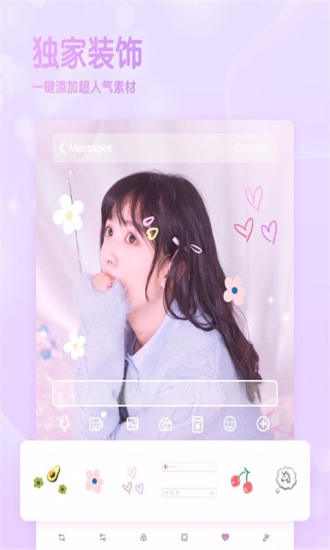 美颜秒拍相机app图3