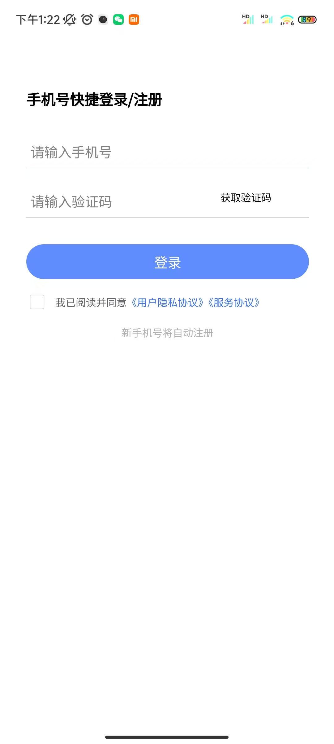 加油站操作员考试学知题软件