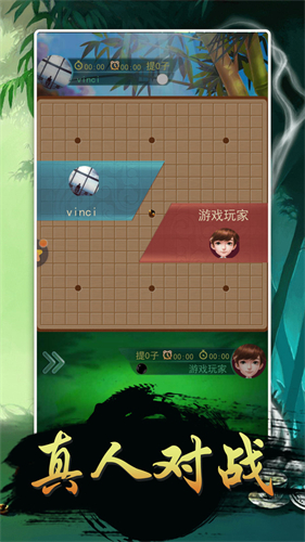 围棋大作战图2