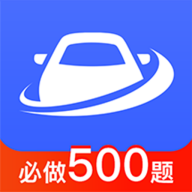 驾考大全app图标