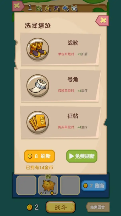 兵器之王游戏图2