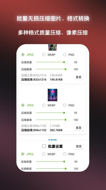 Pokar修图app图3