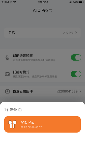 Starfun软件图3