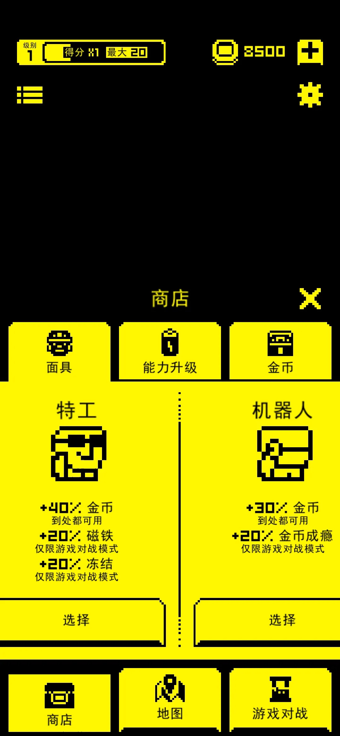 面具古墓游戏图4