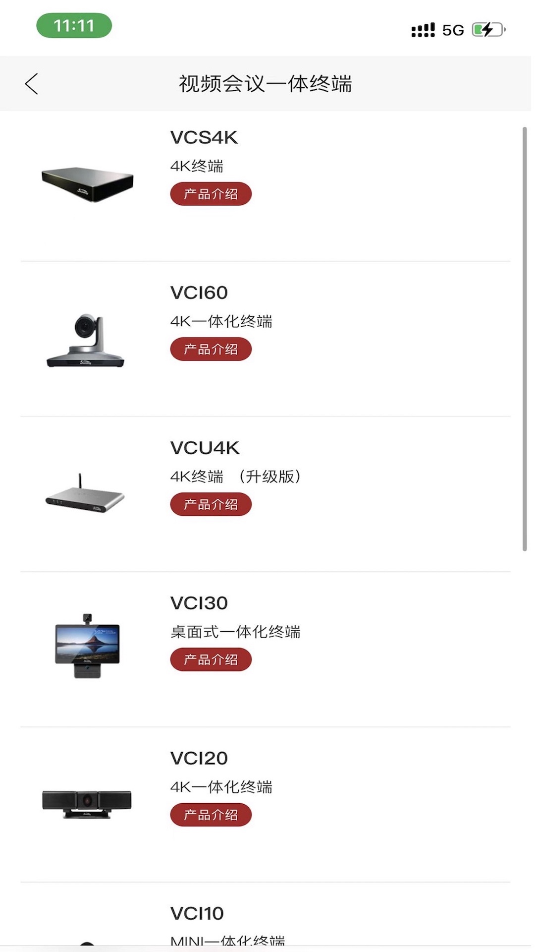 音王最新版图1