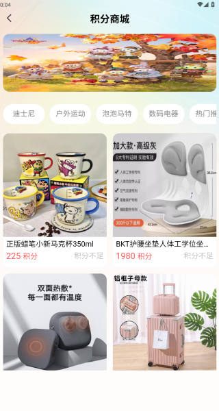 梦幻夹app图3