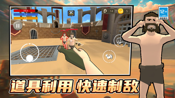英雄极限格斗游戏图1