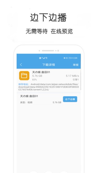 万种资源搜索app图1