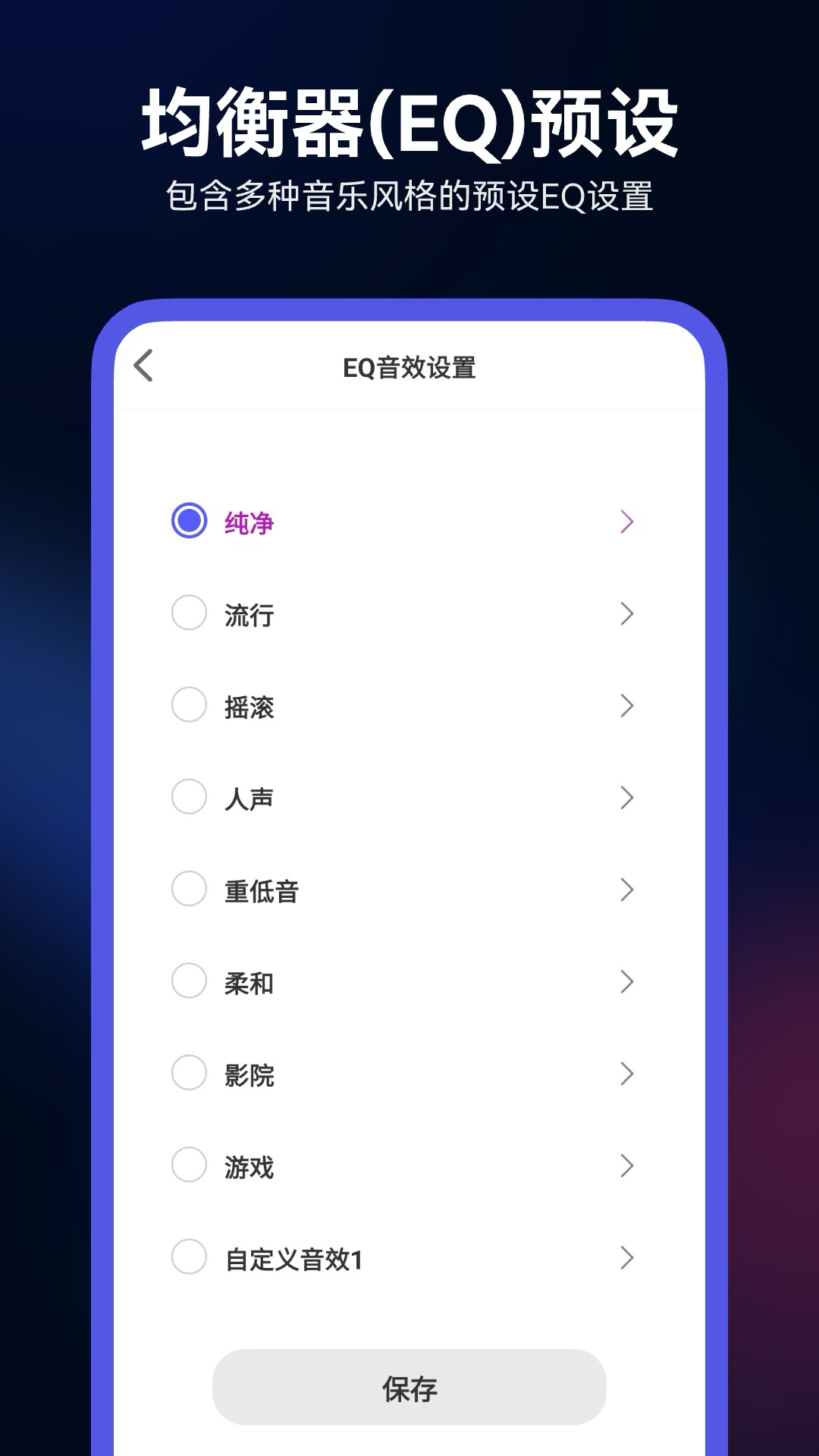 Walk Play最新版图3