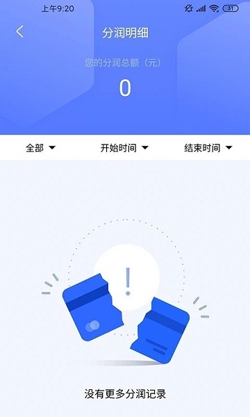 小有管家app