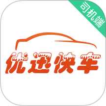优迅快车司机app图标