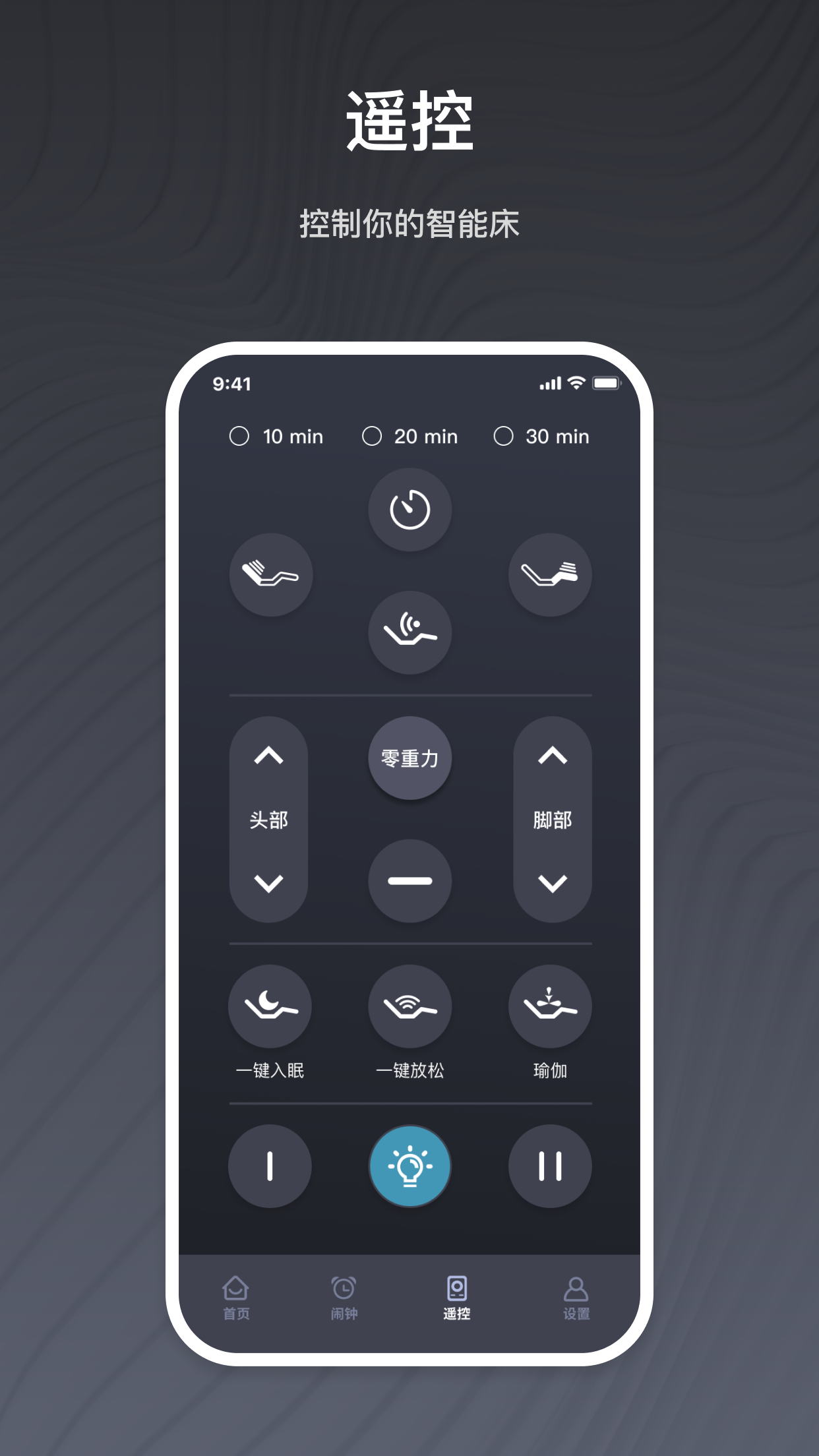 ErgoSportive官网版图2