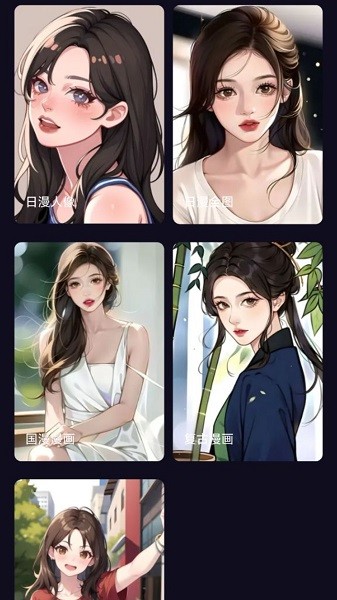 多多特效app图1