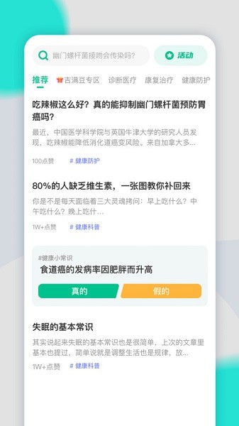 悦无恙app
