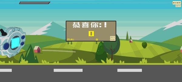 QQ飞车暴龙兽游戏图1