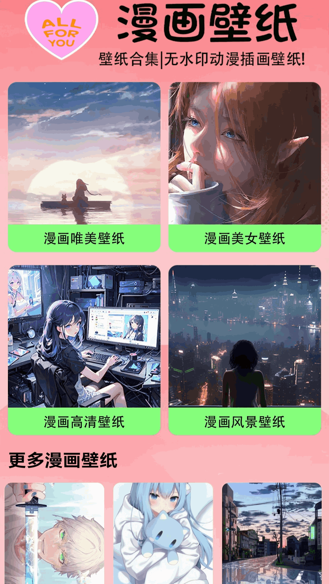Deyou手机版图2