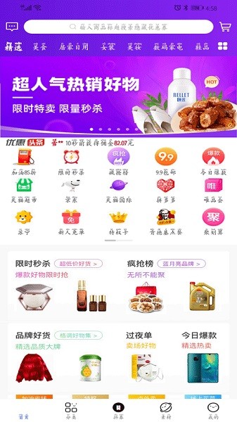 云百惠app图3