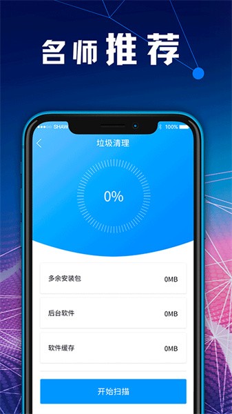 文件压缩zip解压专家app图3