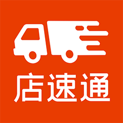 店速通最新版图标